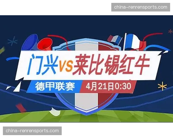 门兴 vs 莱比锡红牛比赛出现罕见长时间中断,因球迷向场内投掷杂物 门兴 vs 莱比锡红牛比赛出现罕见长时间中断,因球迷向场内投掷杂物